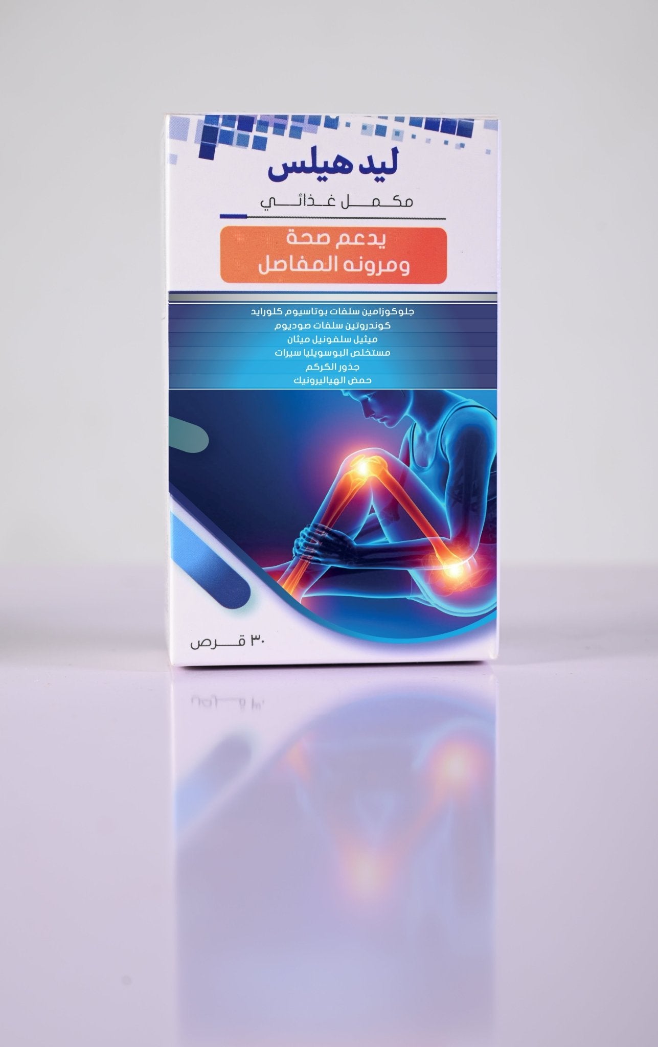 ليد هيلس اقراص - Rovacure